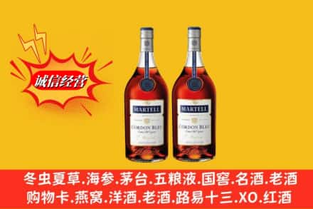 五莲县高价上门回收洋酒蓝带价格